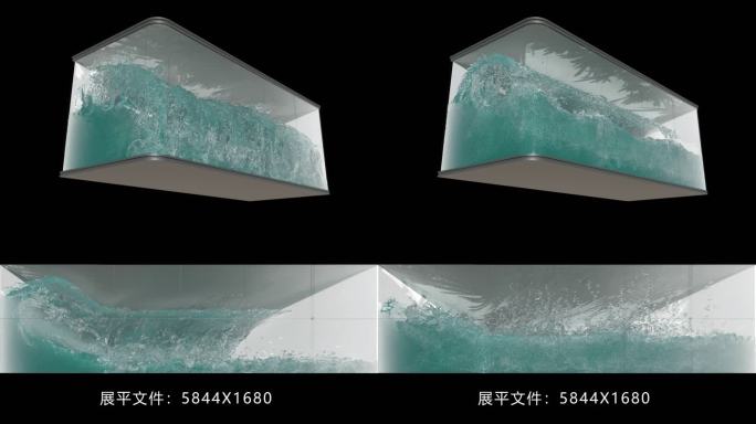 裸眼3d海浪（可定制）