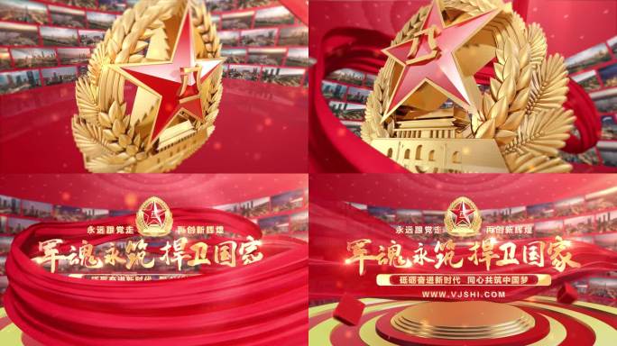 八一军徽标题片头