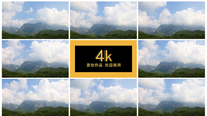 4k 太行山山顶云雾延时摄影