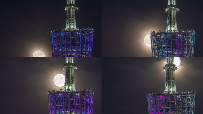 中秋月亮穿过广州塔