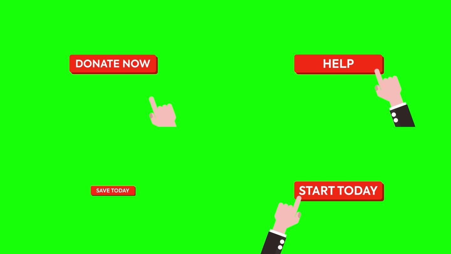 呼叫行动按钮为您的视频，绿色屏幕上的6个点击按钮，现在呼叫，现在捐赠，帮助，今天保存，今天开始，采取