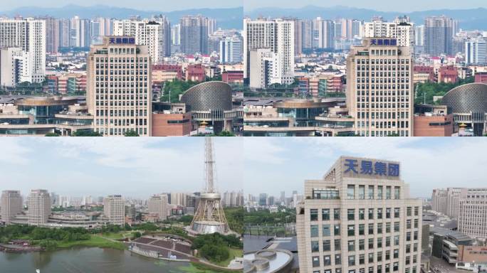 株洲  神龙湖 天易集团