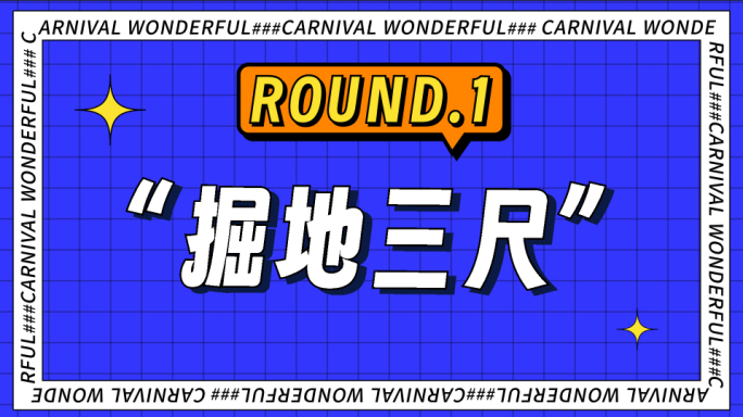 时尚卡通综艺采访栏目包装展示ae模板