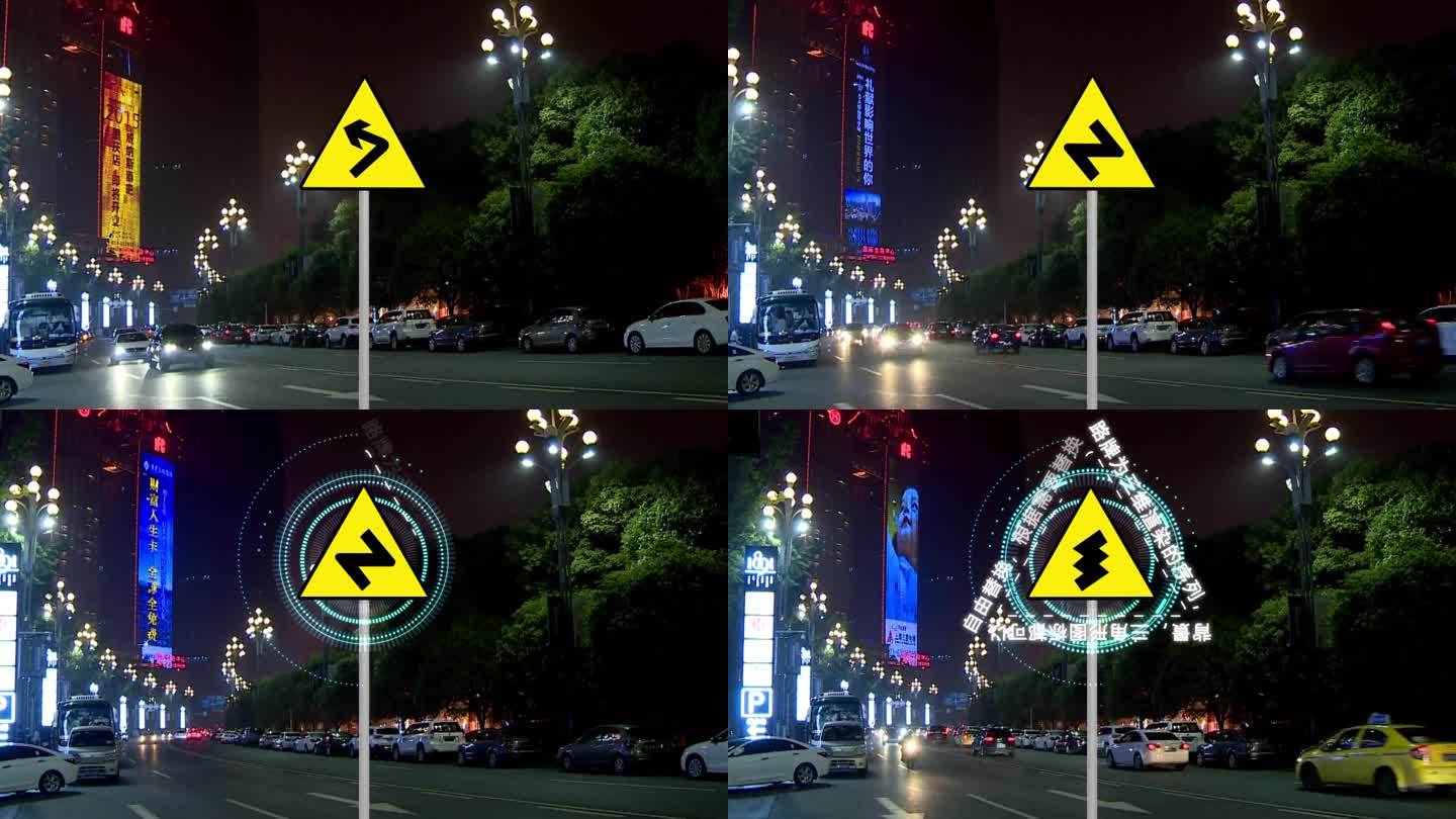 三角形交通标识路牌合成动画
