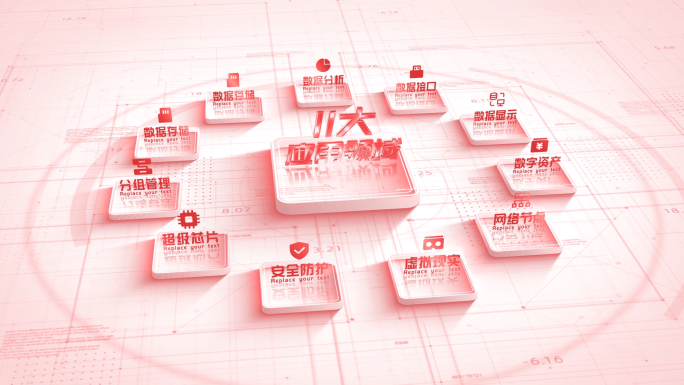 【11】红色项目结构分类展示