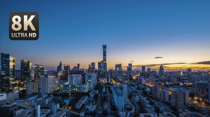 【8K】北京CBD延时 城市夜景