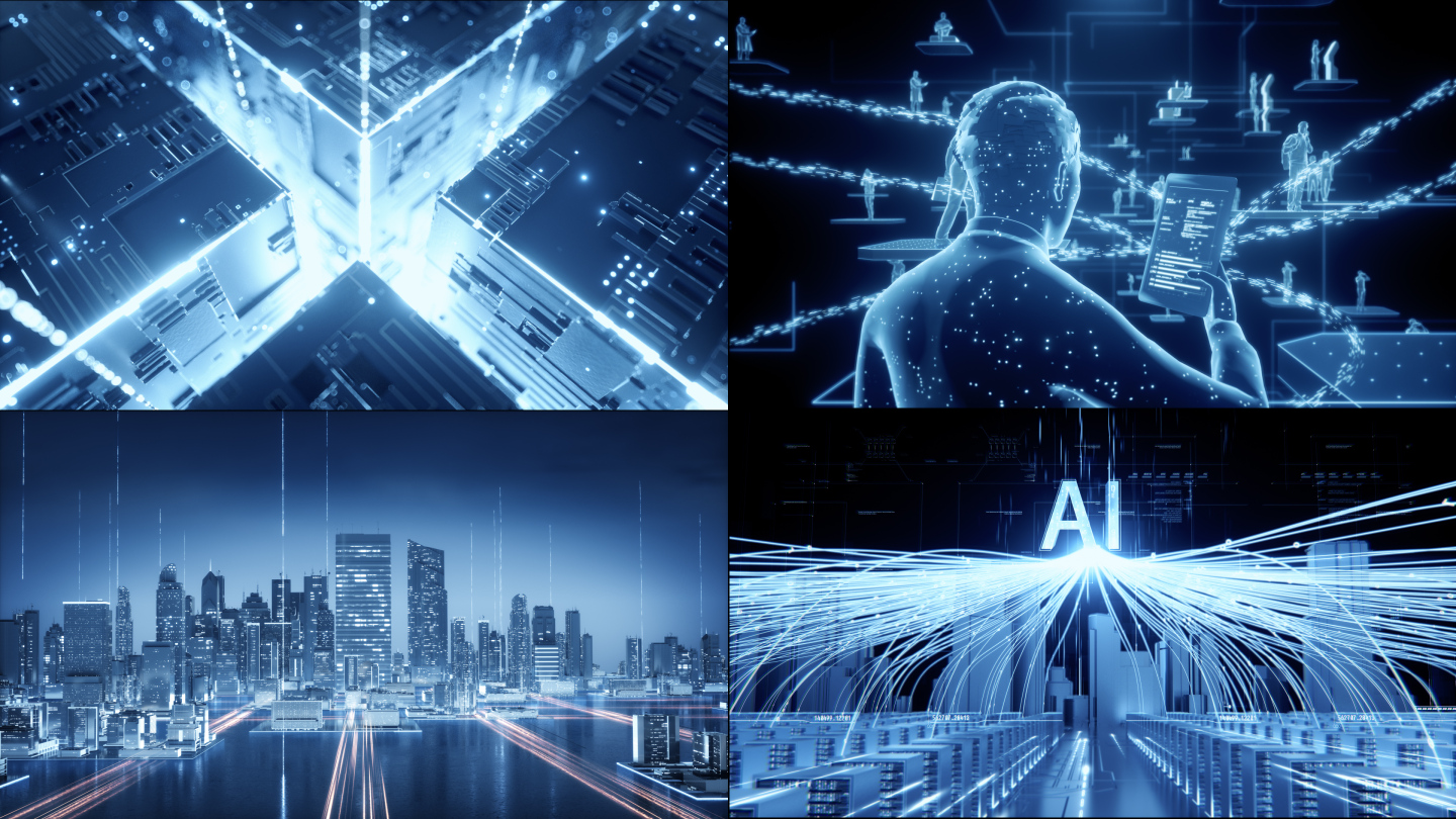 科技办公人工智能数据城市工程