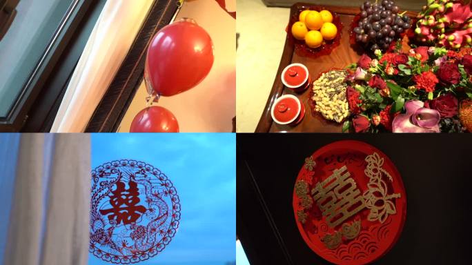 婚礼 囍 早生贵子