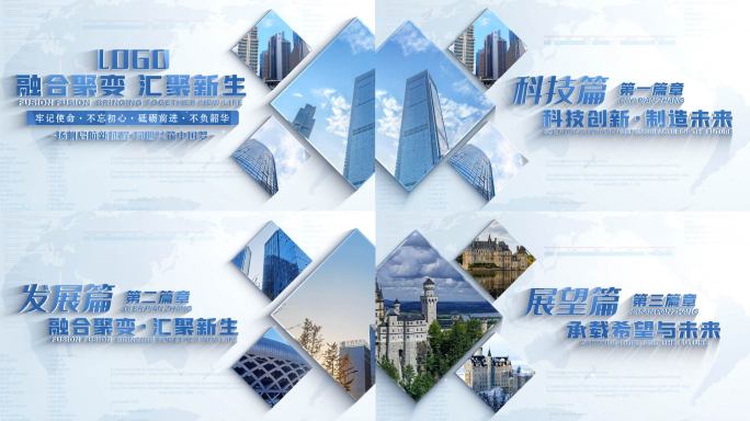 简洁片花文字标题