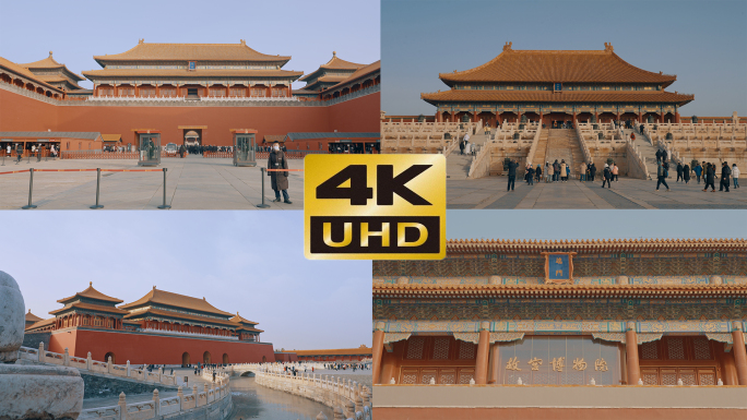 4K故宫宣传片 紫禁城红墙历史古建筑