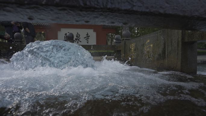 济南百脉泉泉群墨泉