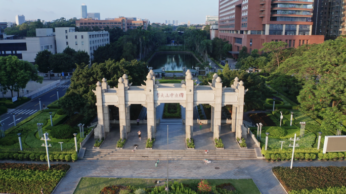 中山大学航拍合集