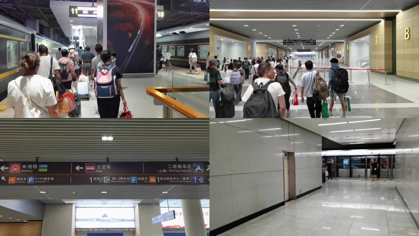 北京丰台站和地铁丰台站4K