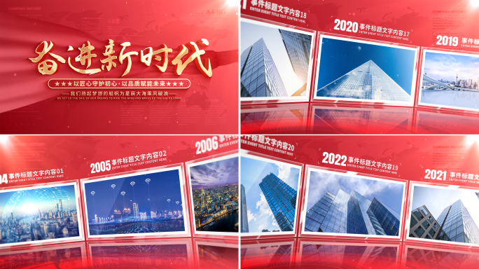 【无插件】红色照片墙图片展示