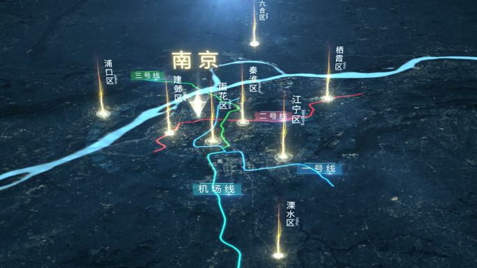 南京地图 区位 地图 科技 地图包装