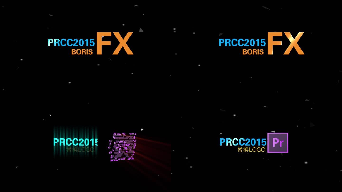 PRCC2015扫光logo片头
