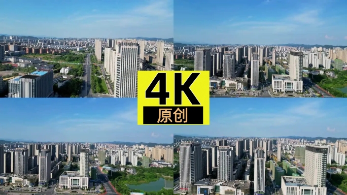 航拍上饶城市建设上饶星河国际