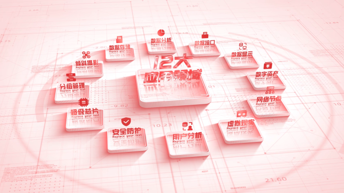 【12】红色项目结构分类展示
