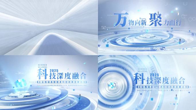 4K纯AE 半圆环科技字幕板式