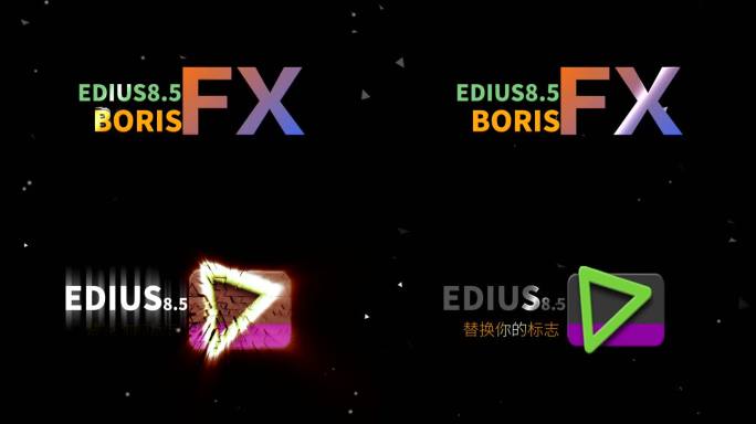 edius8.5扫光logo片头