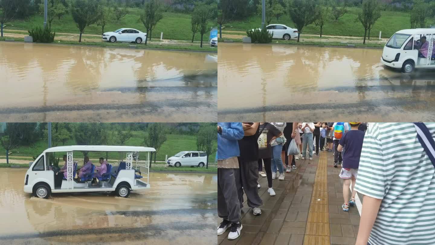 雨后的车辆和行人