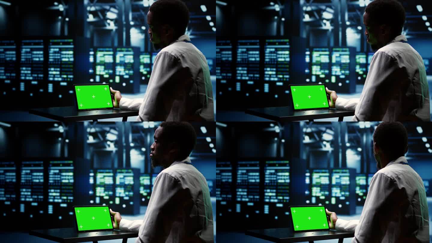 绿屏平板服务器扫描