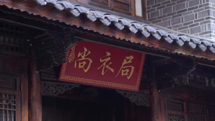 贵州青岩古镇老物件油纸伞古风建筑