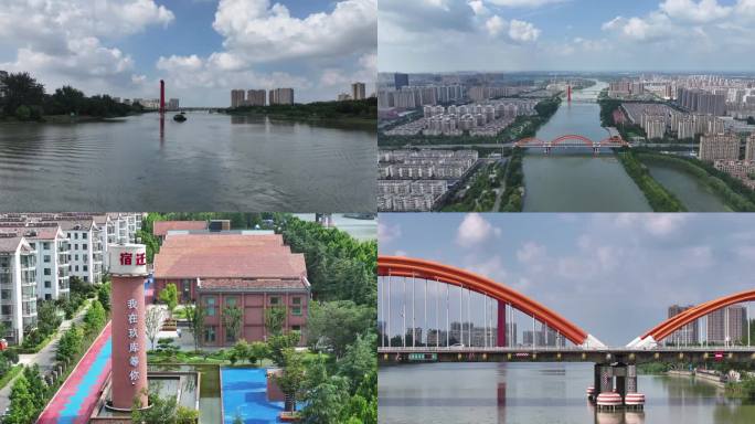 【精选】宿迁京杭大运河航拍 宿迁航拍合集