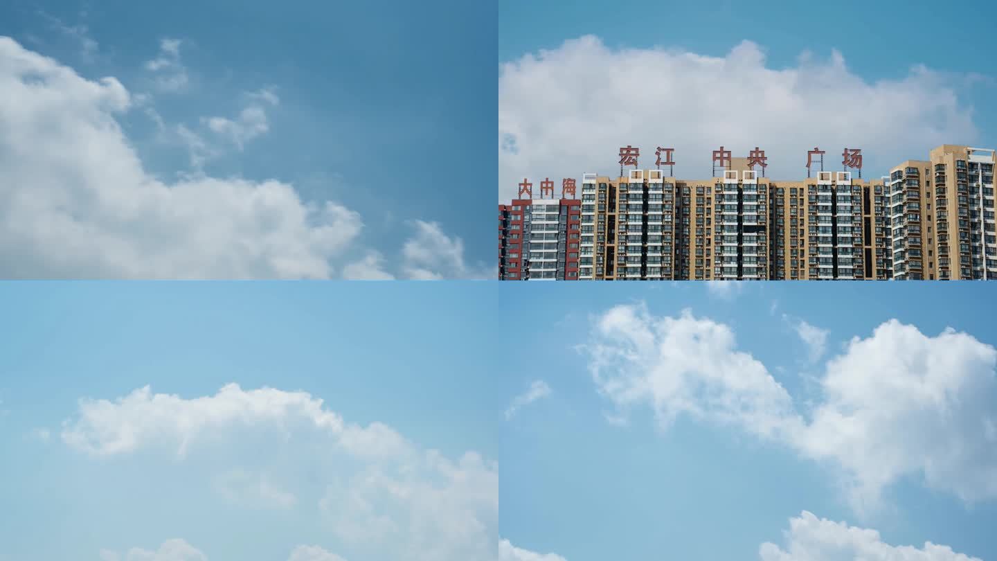 天空白云(1)