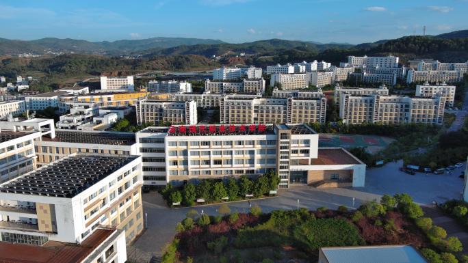 楚雄职教中心 楚雄技师学院航拍