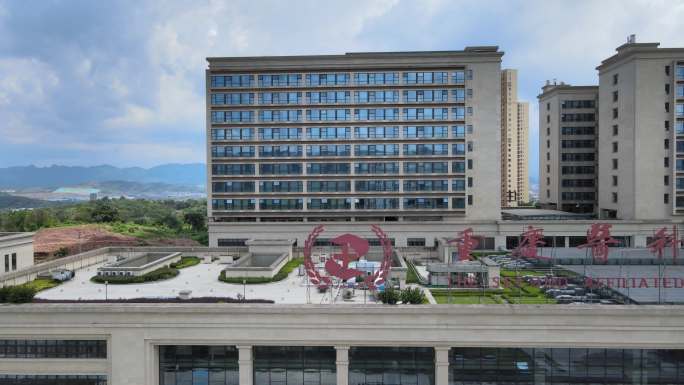 重庆医科大学附属第二医院