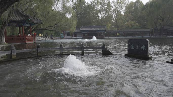 济南百脉泉泉群漱玉泉