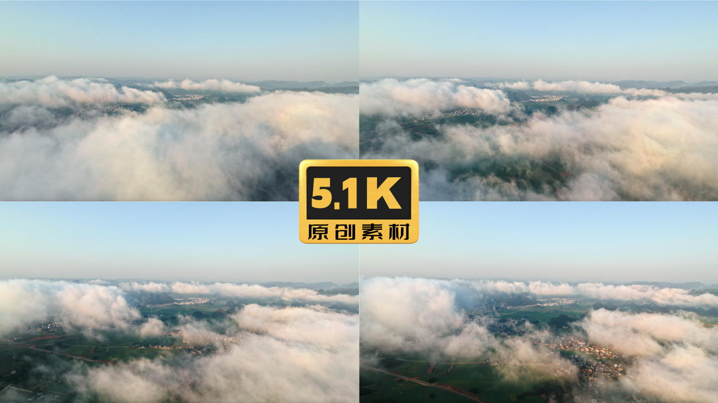 5K-云南罗平云海拍摄，群山云海