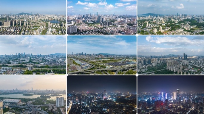 南京航拍延时 南京城市航拍 城市空镜