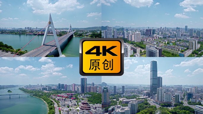 4K 广西 柳州 航拍 延时