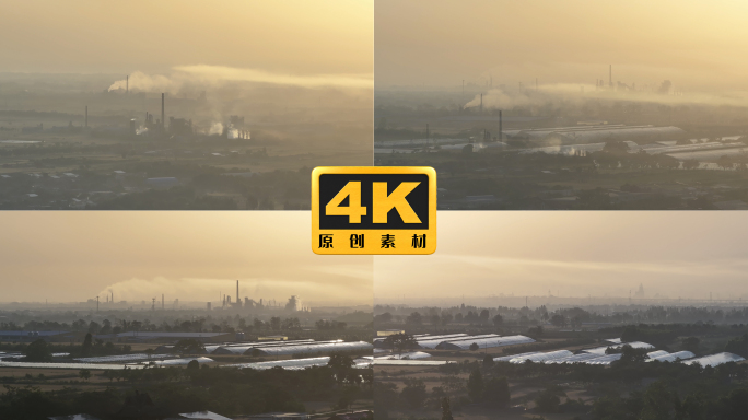 4K-工业化污染、工厂污染、环境污染