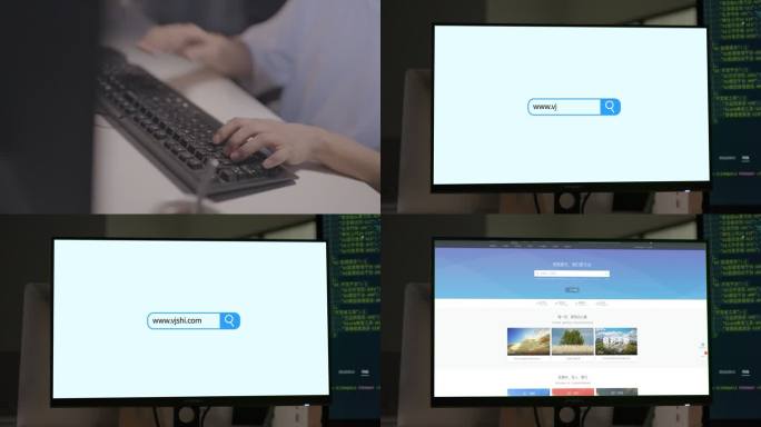 敲击键盘电脑搜索查询网页网站