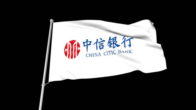 中信银行旗帜
