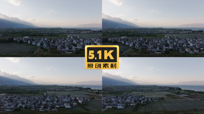 5K-夕阳下的大理村落、农田