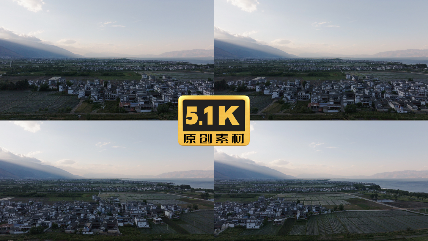 5K-夕阳下的大理村落、农田
