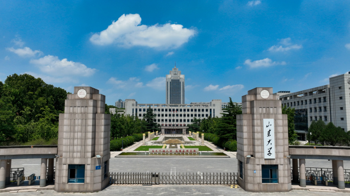 最新山东大学航拍