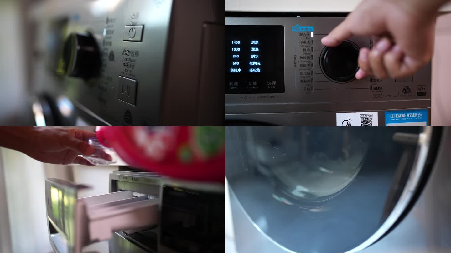 洗衣机洗衣服全过程洗衣服流程使用洗衣机