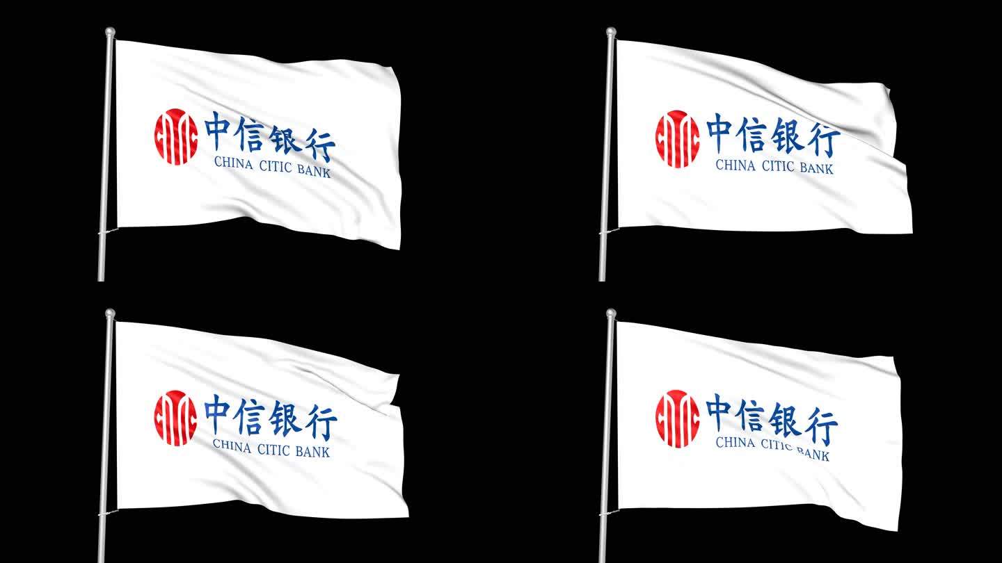 中信银行旗帜
