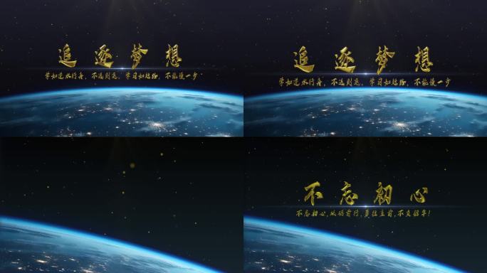 中国风粒子文字标题