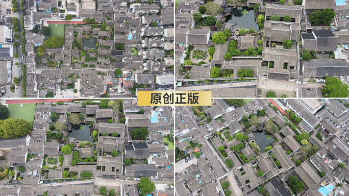 航拍网师园 苏州古典园林