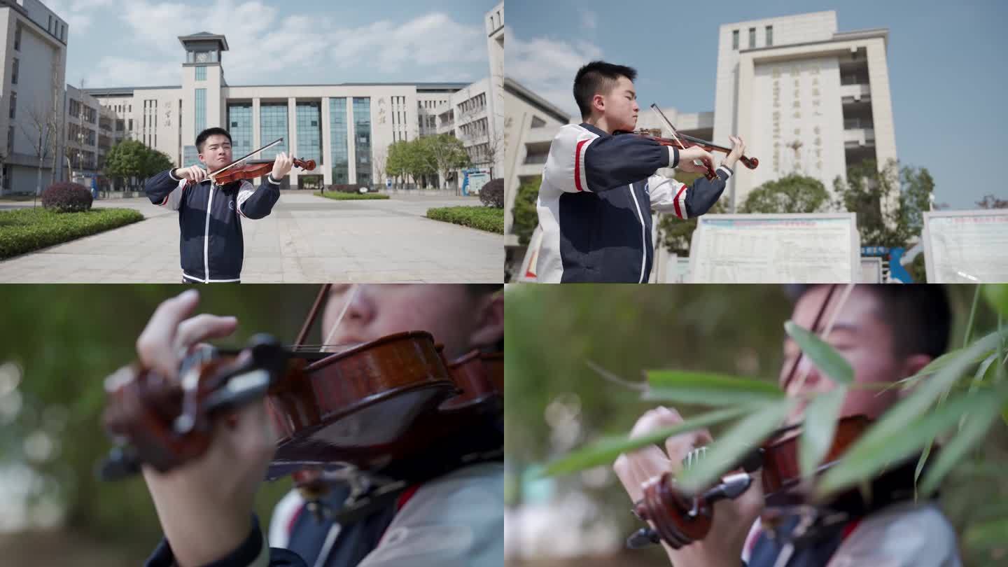 小提琴演奏 校园演奏 学生演奏
