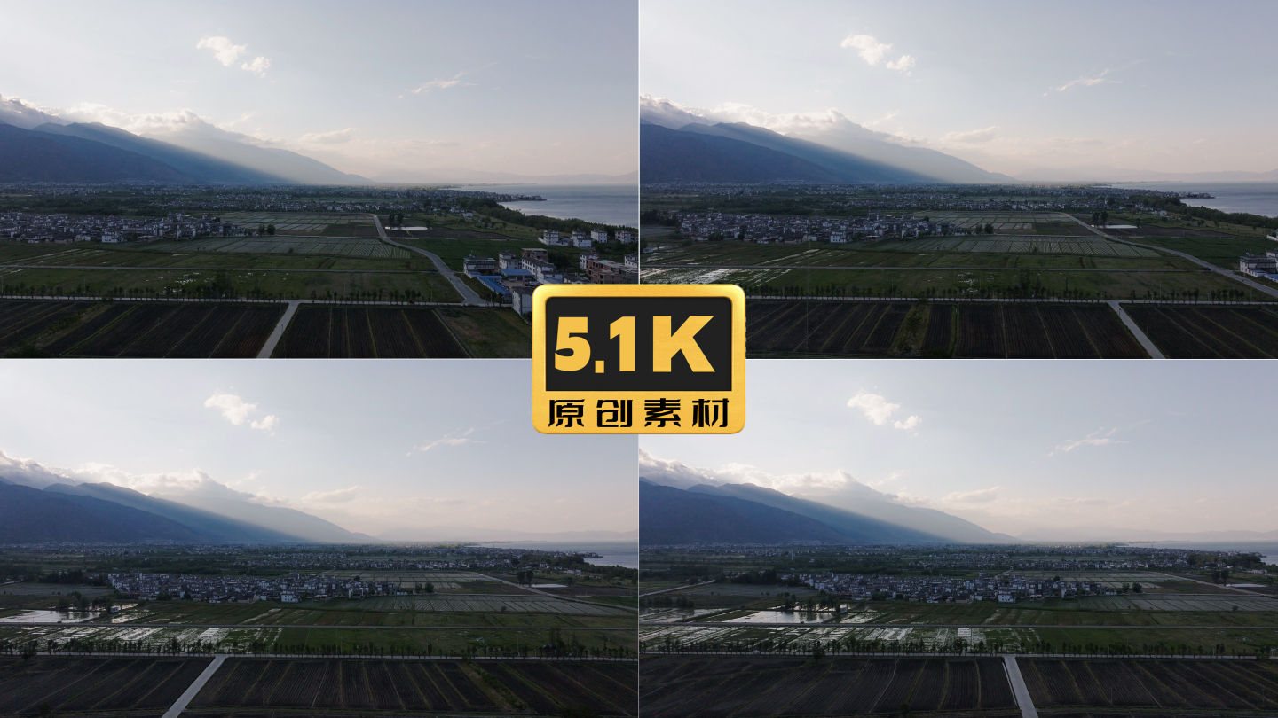 5K-夕阳下云南大理洱海边的村落、农田