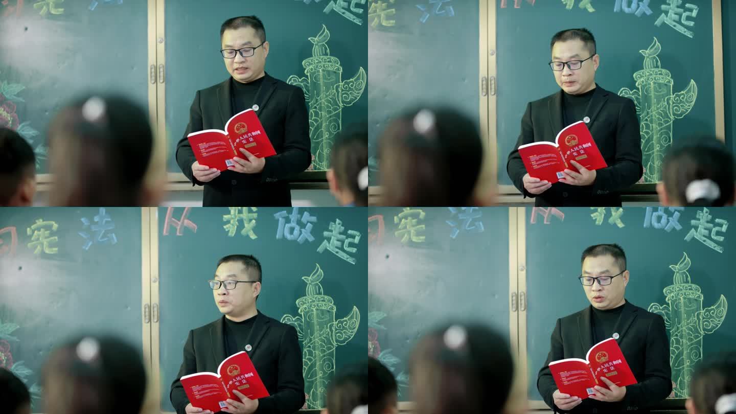 【4K】老师给学生上宪法课