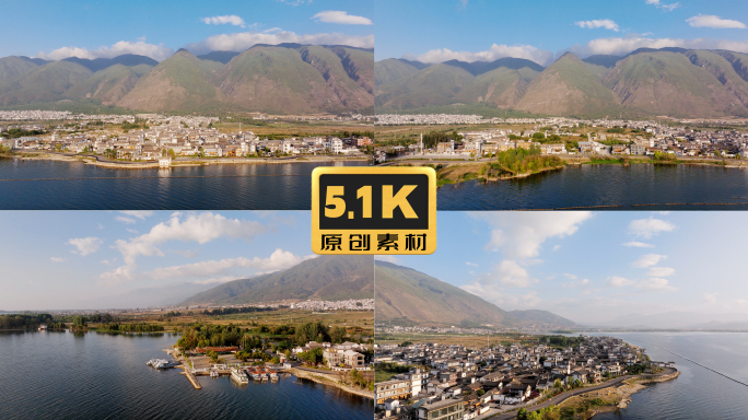5K-云南大理苍山洱海日出，蓝天白云