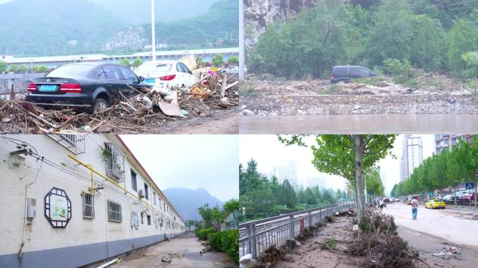 北京洪涝灾害泥石流洪水灾后现场